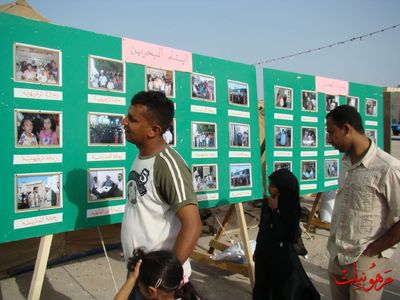 مهرجان يوم اليتيم العالمي الثاني
