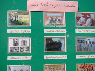 مهرجان يوم اليتيم العالمي الثاني
