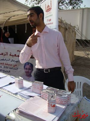 مهرجان يوم اليتيم العالمي الثاني
