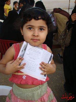 مهرجان يوم اليتيم العالمي الثاني
