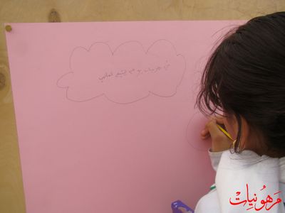 مهرجان يوم اليتيم العالمي الثالث
