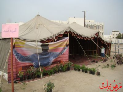 مهرجان يوم اليتيم العالمي الثالث
