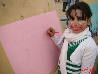 مهرجان يوم اليتيم العالمي الثالث
