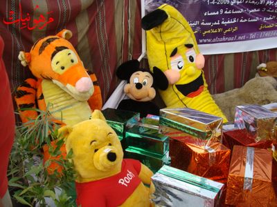 مهرجان يوم اليتيم العالمي الثالث
