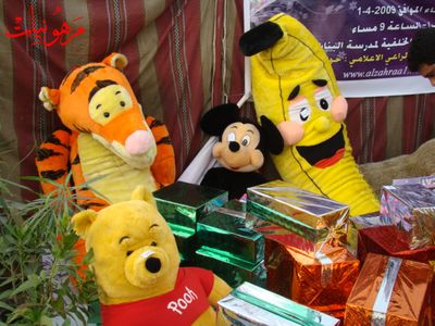 مهرجان يوم اليتيم العالمي الثالث
