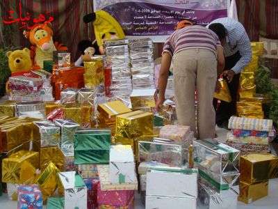 مهرجان يوم اليتيم العالمي الثالث
