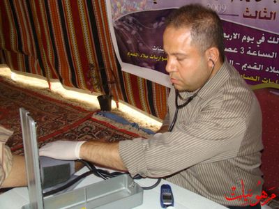 مهرجان يوم اليتيم العالمي الثالث
