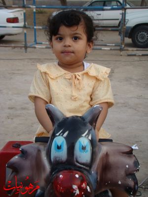 مهرجان يوم اليتيم العالمي الثالث

