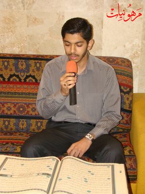 مأتم أنصار الحسين ع - مولد النبي محمد ص والصادق ع 1431 هـ - الليلة الثانية بمشاركة الشاعر محمد الحلواجي
