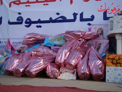 مهرجان يوم اليتيم العالمي الرابع
