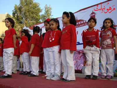 مهرجان يوم اليتيم العالمي الرابع
