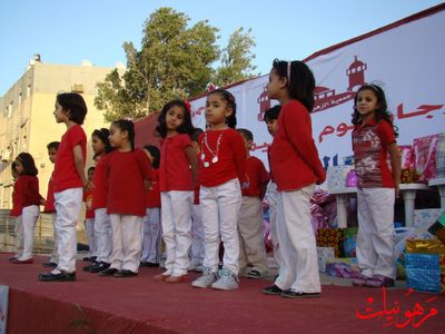 مهرجان يوم اليتيم العالمي الرابع
