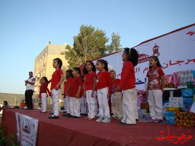 مهرجان يوم اليتيم العالمي الرابع
