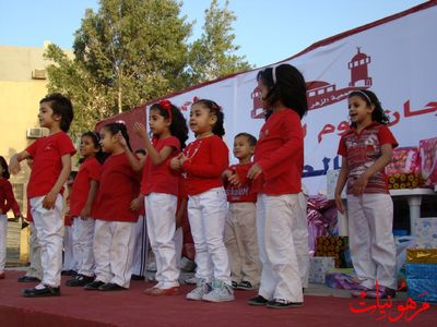 مهرجان يوم اليتيم العالمي الرابع
