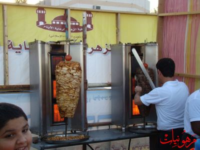 مهرجان يوم اليتيم العالمي الرابع
