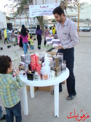 مهرجان يوم اليتيم العالمي الرابع
