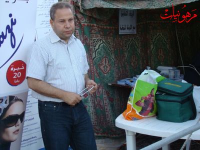 مهرجان يوم اليتيم العالمي الرابع
