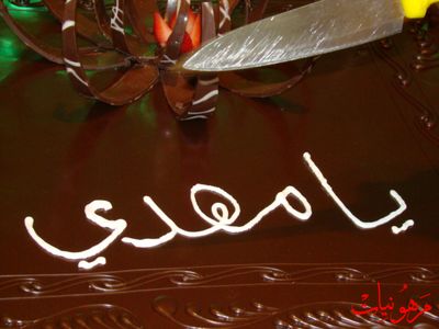 مأتم أنصار الحسين ع - مولد الإمام الحجة عج 1431 هـ
