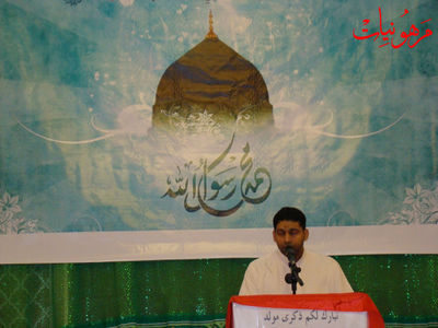 مأتم أنصار الحسين ع - مولد النبي محمد ص والصادق ع 1434 هـ
