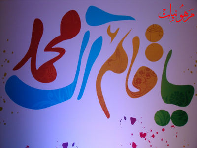 مأتم أنصار الحسين ع - مولد الإمام الحسين ع 1434 هـ

