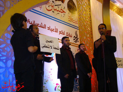 مأتم أنصار الحسين ع - مولد الإمام الحسين ع 1434 هـ
