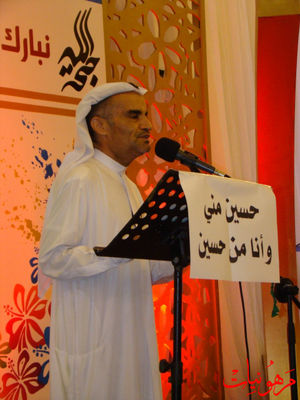 مأتم أنصار الحسين ع - مولد الإمام العباس ع 1434 هـ
