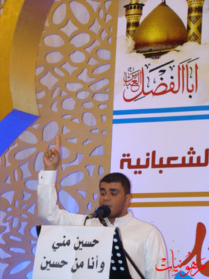 مأتم أنصار الحسين ع - مولد الإمام العباس ع 1434 هـ
