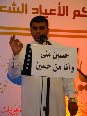 مأتم أنصار الحسين ع - مولد الإمام العباس ع 1434 هـ
