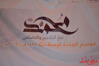 مأتم أنصار الحسين ع - مولد النبي محمد ص والصادق ع 1435 هـ
