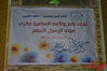 Filename=DSC_0036.jpg
Filesize=239KiB
Dimensions=640x426
Date added=Jan 19, 2014 DSC_0036.jpg