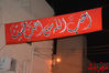 DSC_0129.jpg